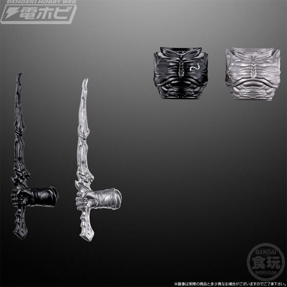 CONVERGE KAMEN RIDER -BLACK SUN-