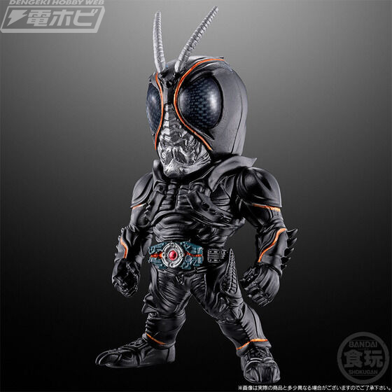 CONVERGE KAMEN RIDER -BLACK SUN-