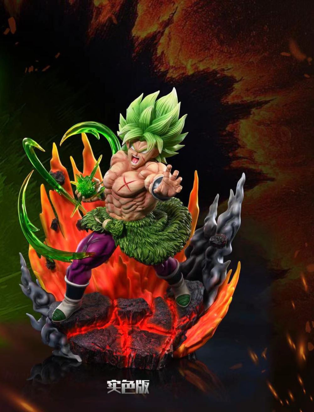 Gogeta vs Broly - Dragon Ball