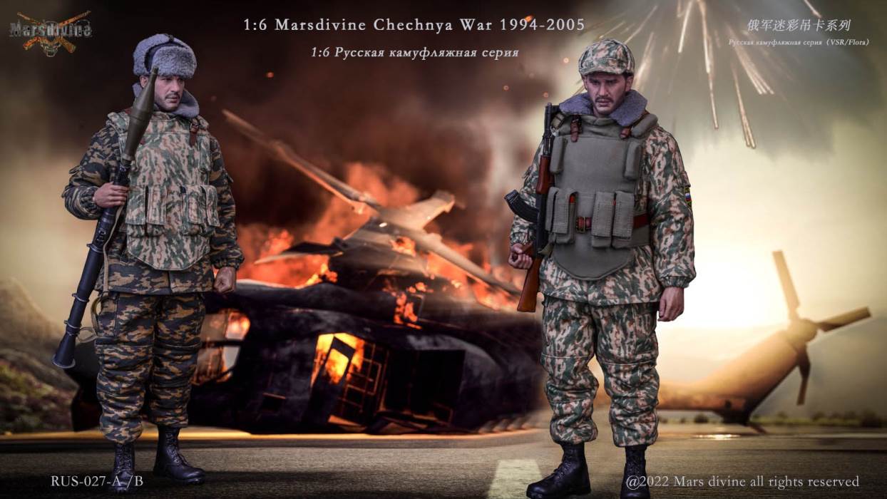 Russian Army Camouflage Elevator Series 1994-2005 1/6