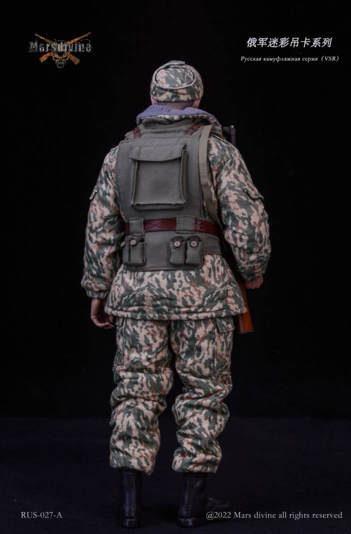 Russian Army Camouflage Elevator Series 1994-2005 1/6