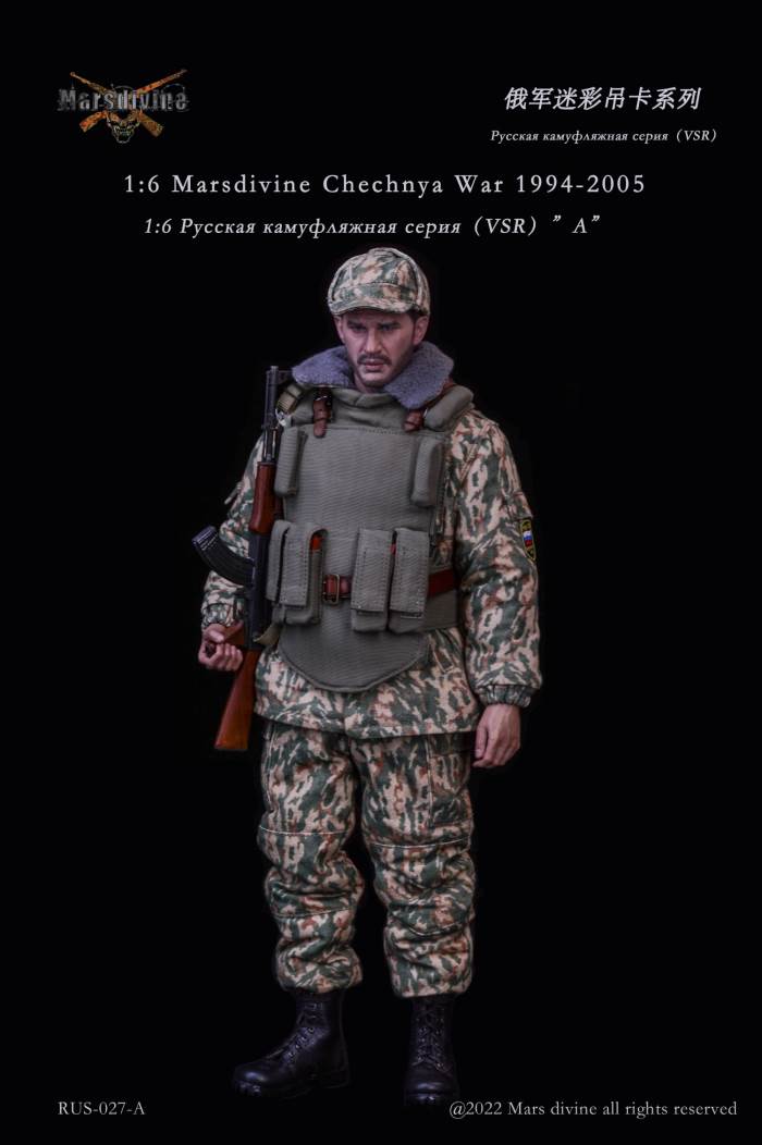 Russian Army Camouflage Elevator Series 1994-2005 1/6
