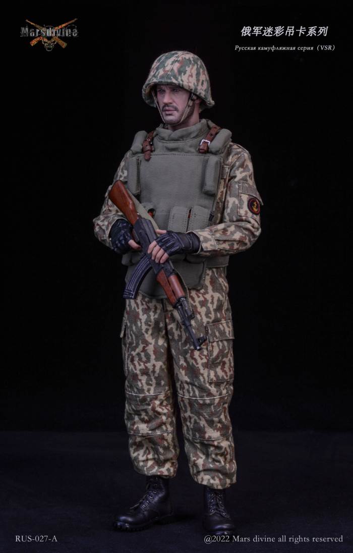 Russian Army Camouflage Elevator Series 1994-2005 1/6