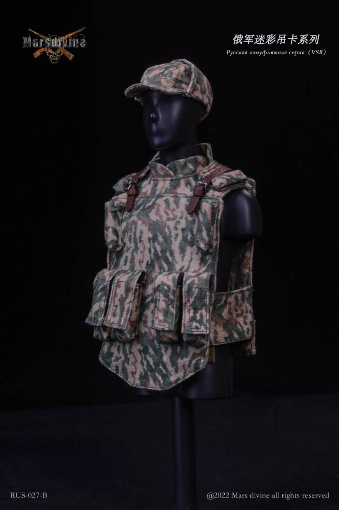 Russian Army Camouflage Elevator Series 1994-2005 1/6