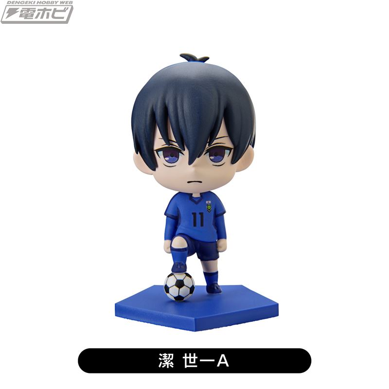 Blue Rock Trading Minifigure vol.1