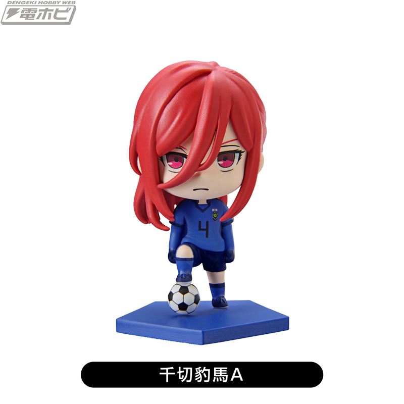 Blue Rock Trading Minifigure vol.1