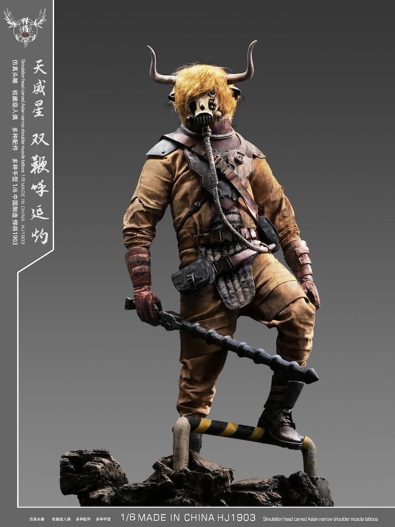 Titans 108 Series - Animal warrior Tauren (HJ1903) 1/6