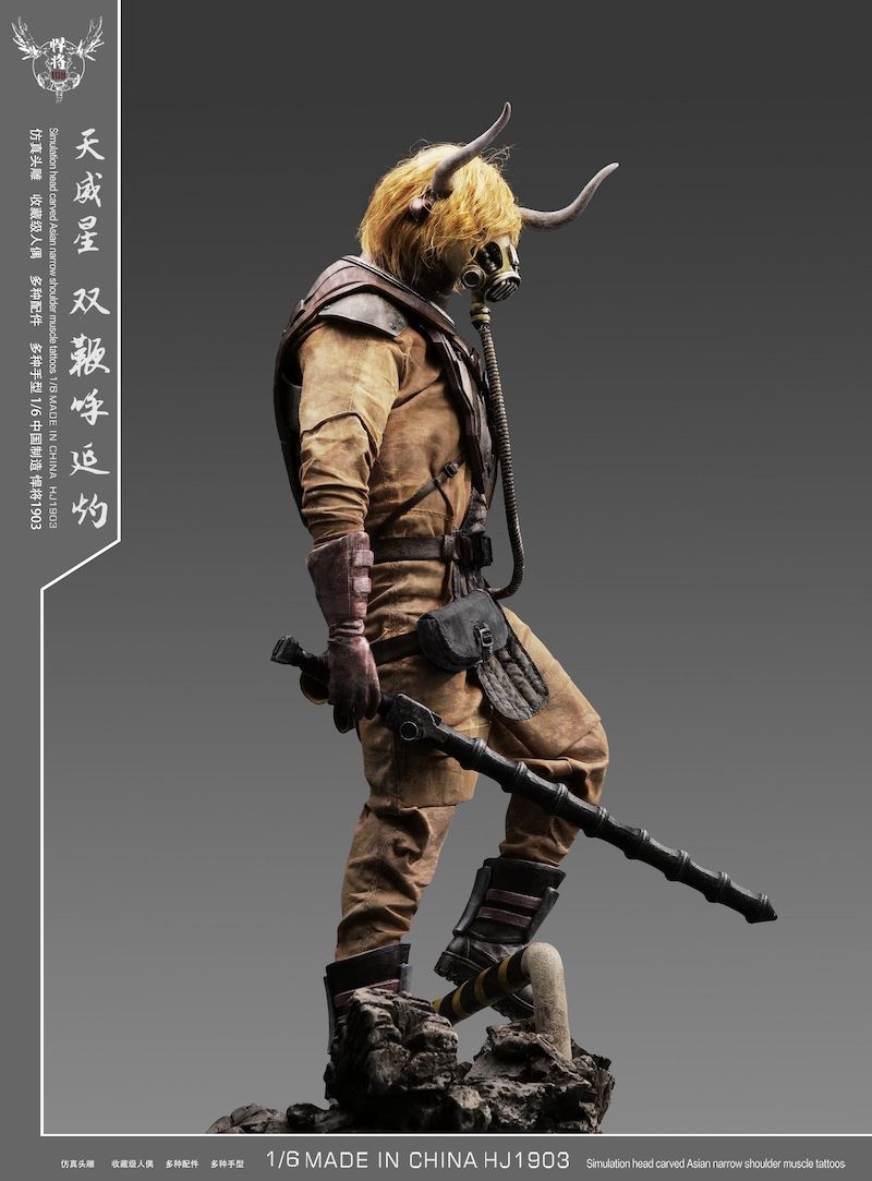 Titans 108 Series - Animal warrior Tauren (HJ1903) 1/6