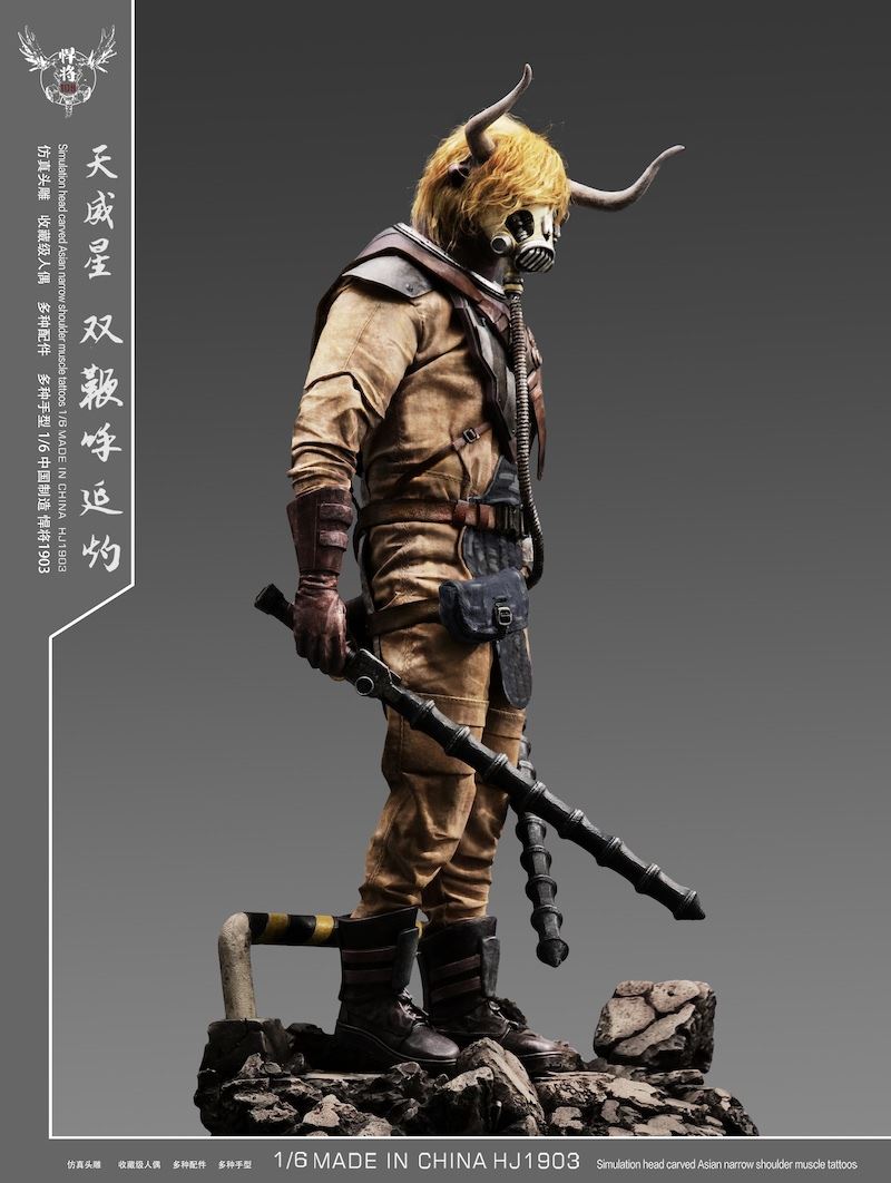 Titans 108 Series - Animal warrior Tauren (HJ1903) 1/6