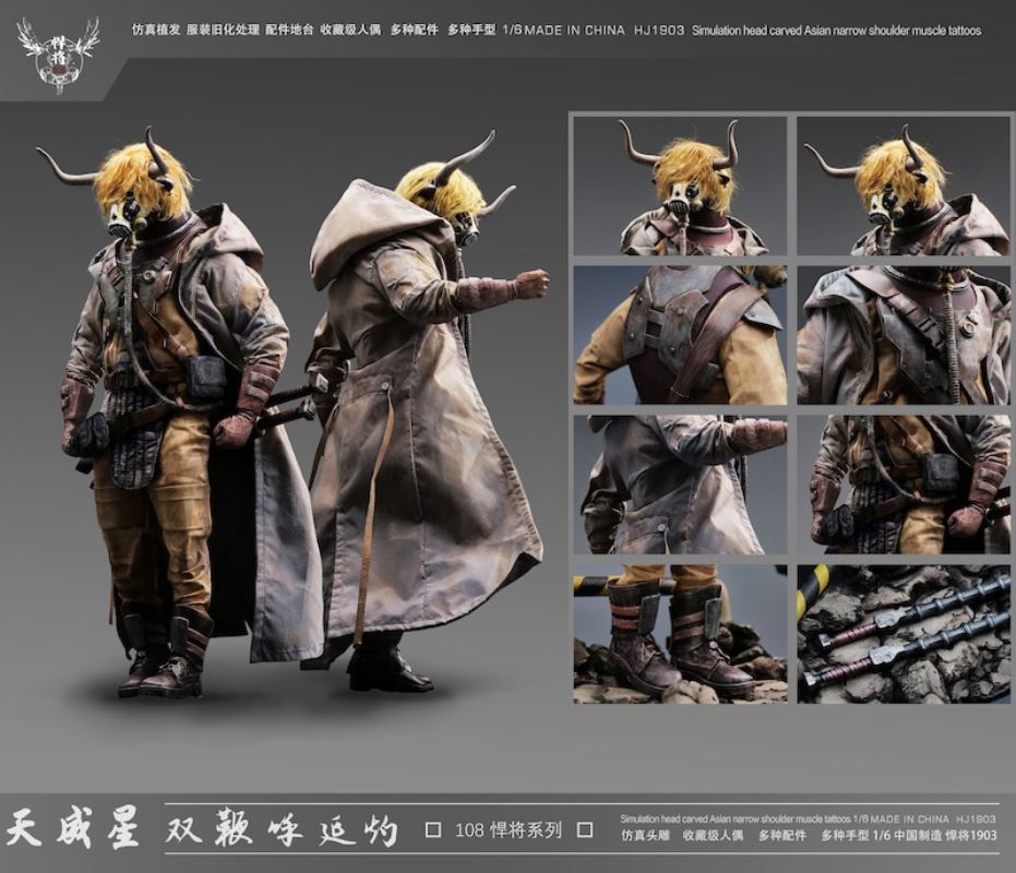 Titans 108 Series - Animal warrior Tauren (HJ1903) 1/6