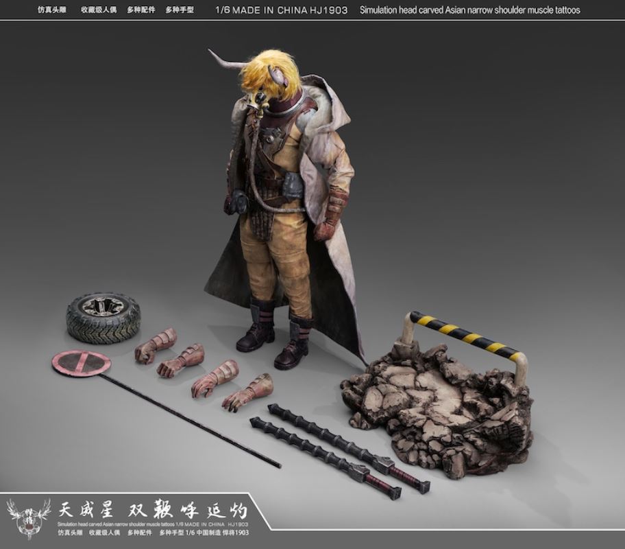 Titans 108 Series - Animal warrior Tauren (HJ1903) 1/6
