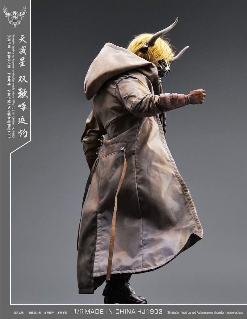 Titans 108 Series - Animal warrior Tauren (HJ1903) 1/6