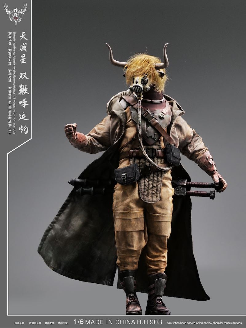 Titans 108 Series - Animal warrior Tauren (HJ1903) 1/6