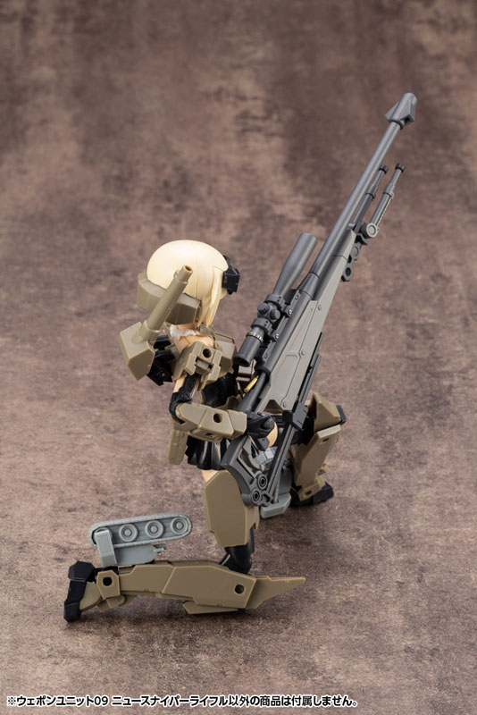 M.S.G Modeling Support Goods Weapon Unit 09 New Sniper Rifle