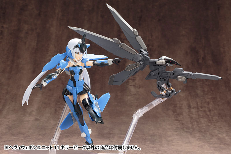 M.S.G Modeling Support Goods Heavy Weapon Unit 11 Killer Beak