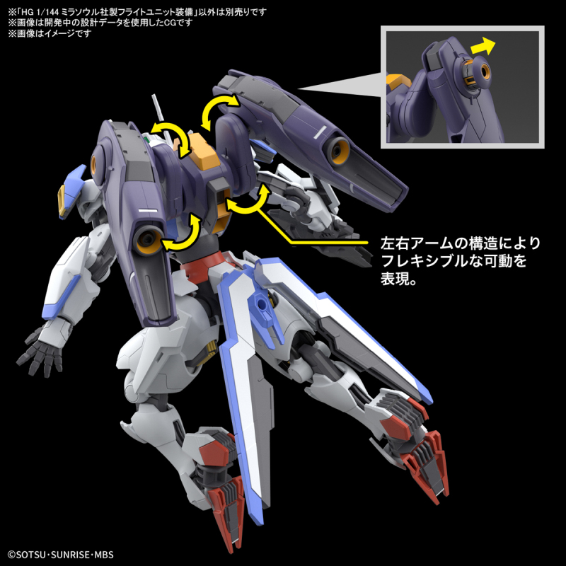 HG 1/144 Mobile Suit Gundam Mercury's Witch Mirasur Corporation Flight Kit