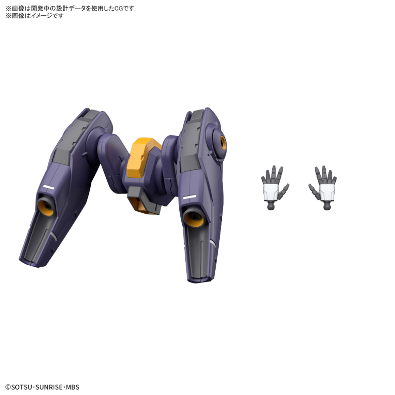 HG 1/144 Mobile Suit Gundam Mercury's Witch Mirasur Corporation Flight Kit