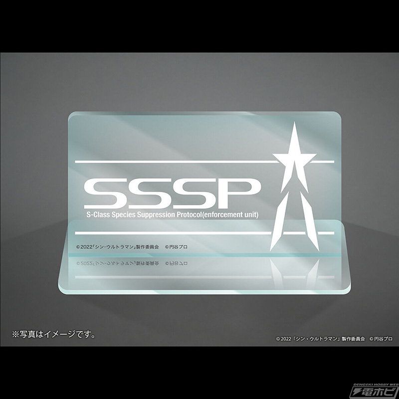 Jumbo Soft Vinyl Figure Shin Ultraman