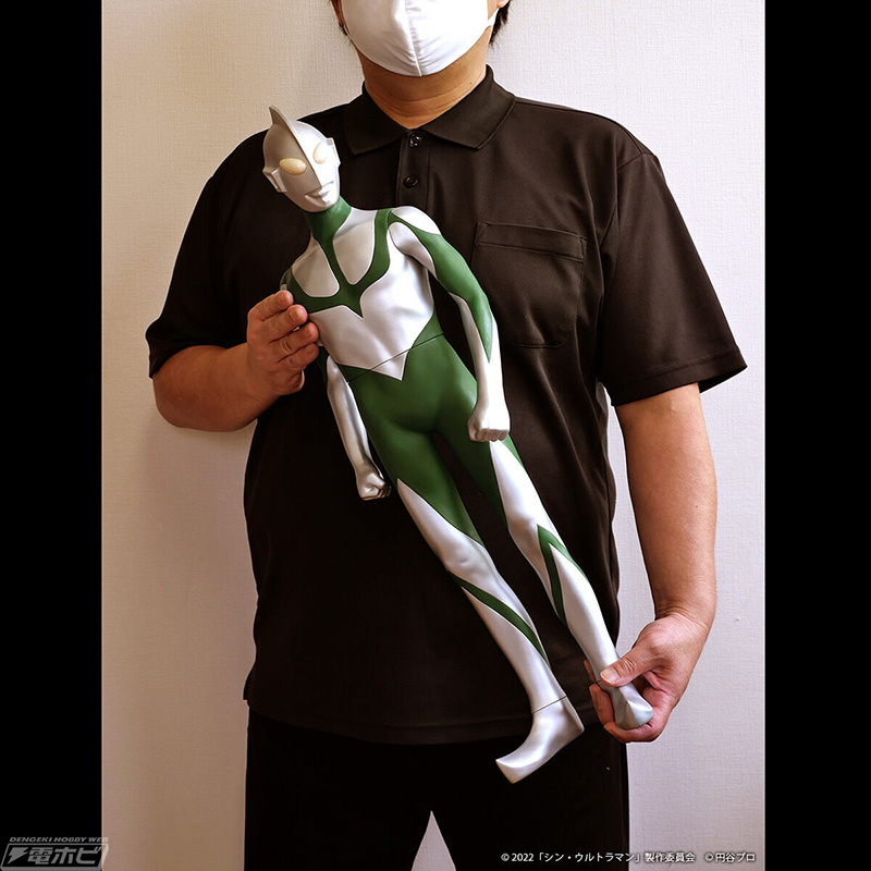 Jumbo Soft Vinyl Figure Shin Ultraman