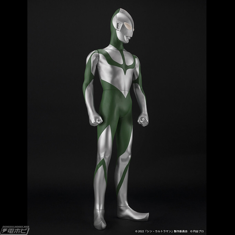 Jumbo Soft Vinyl Figure Shin Ultraman