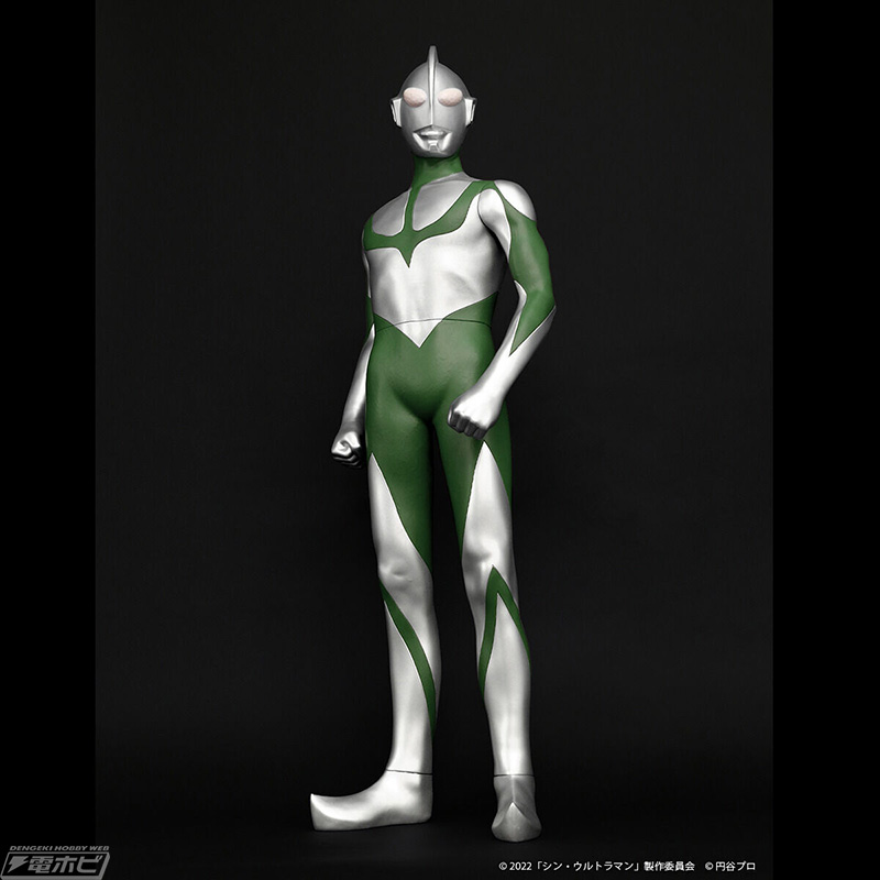 Jumbo Soft Vinyl Figure Shin Ultraman