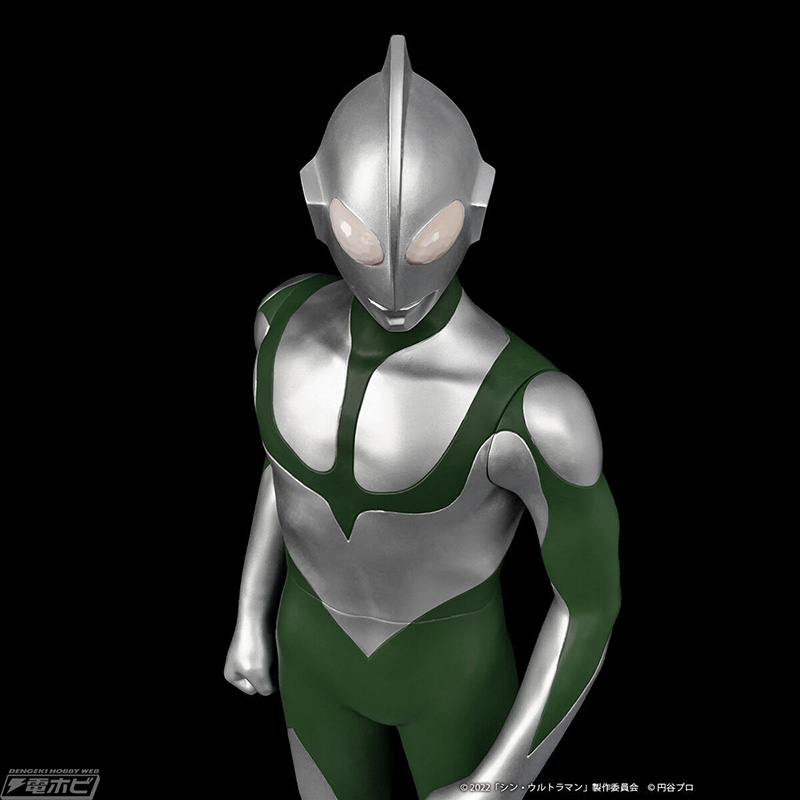 Jumbo Soft Vinyl Figure Shin Ultraman