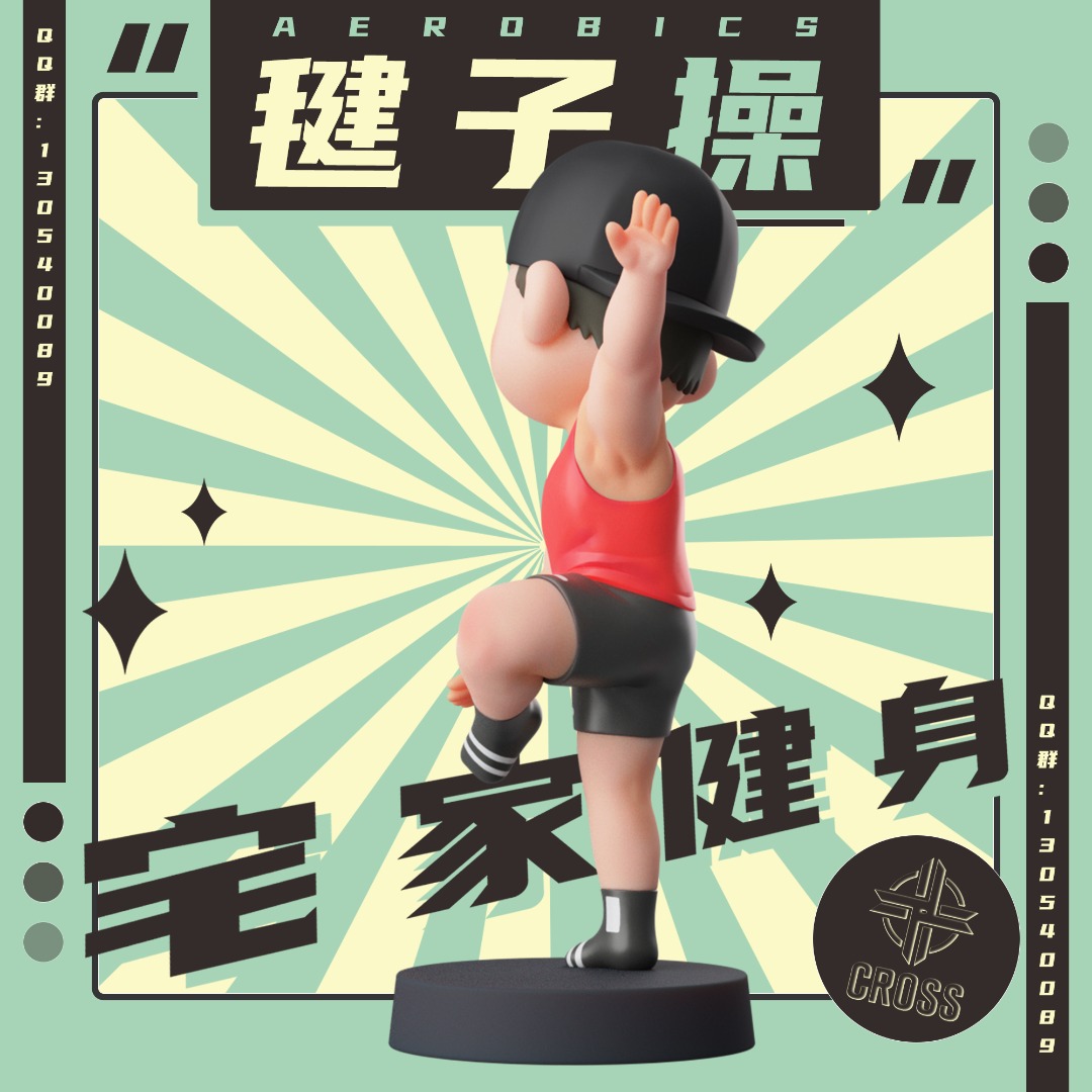 Will Liu Aerobics