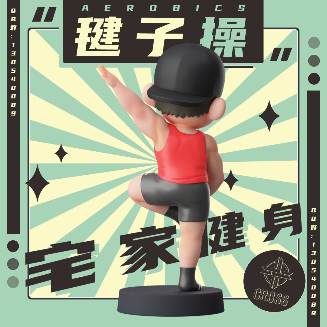 Will Liu Aerobics