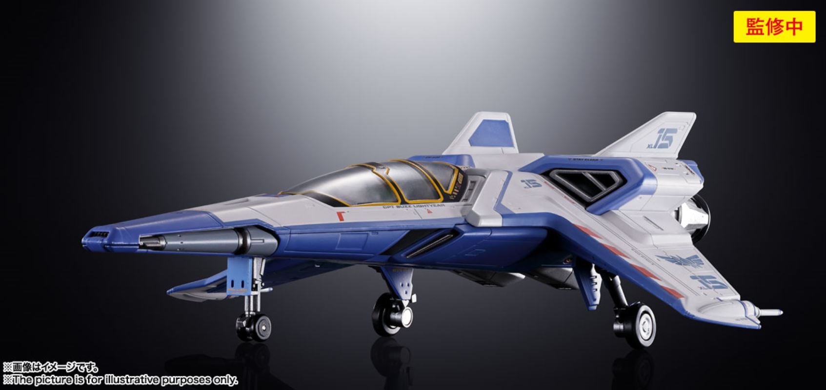 Chogokin XL-15 SPACE SHIP