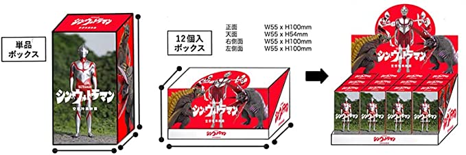 Shin Ultraman Fantasy Special Action Movie Figure Collection