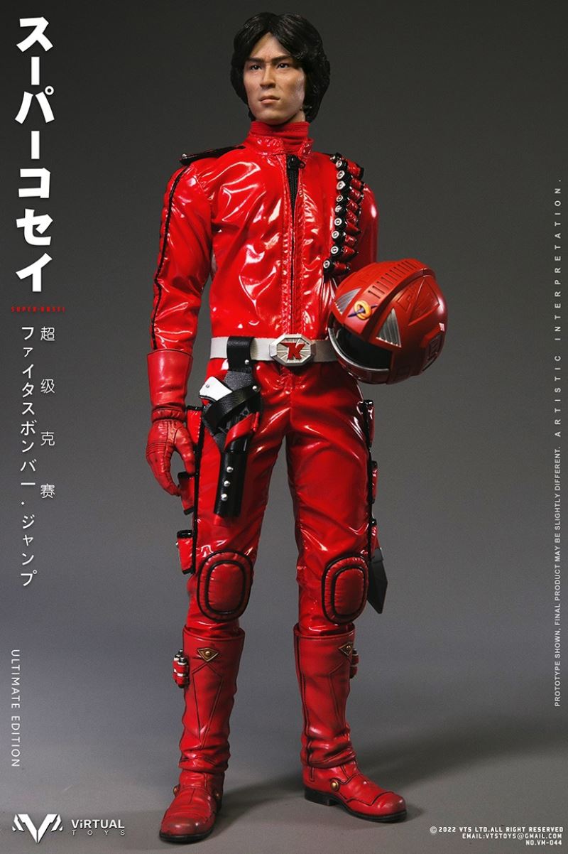 Super Kosei （Ultimate Edition）1/6