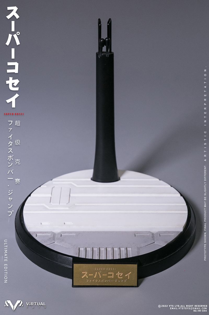 Super Kosei （Ultimate Edition）1/6