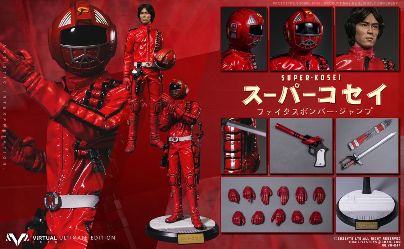 Super Kosei （Ultimate Edition）1/6