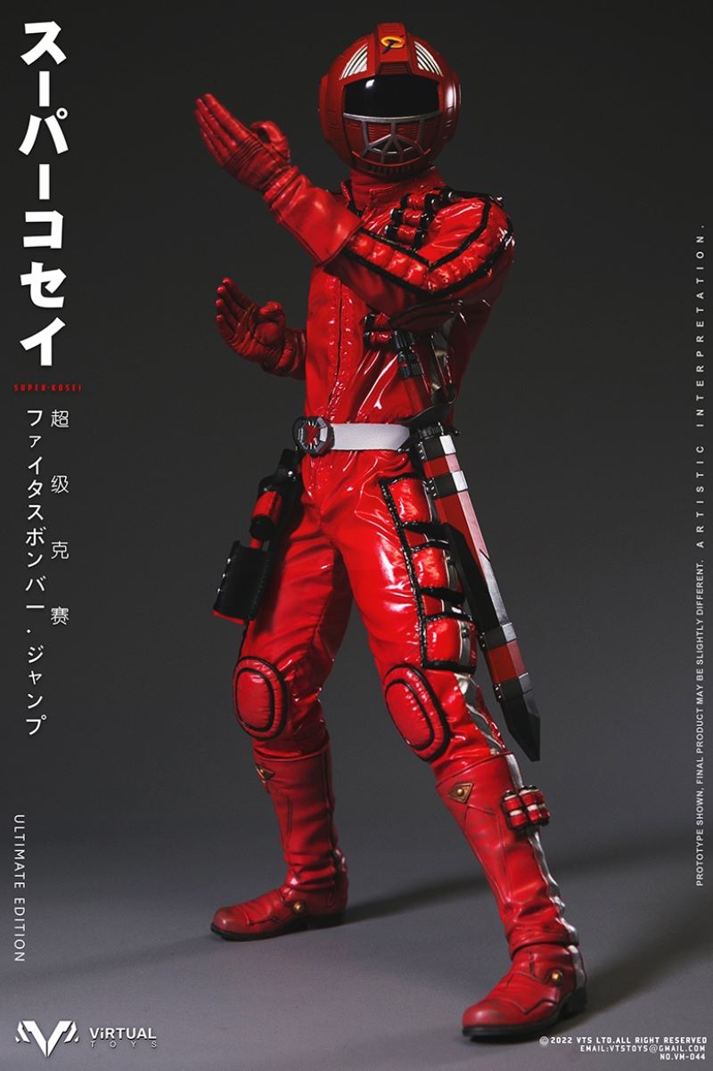 Super Kosei （Ultimate Edition）1/6