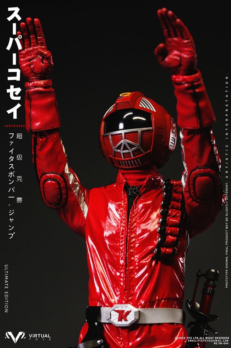 Super Kosei （Ultimate Edition）1/6