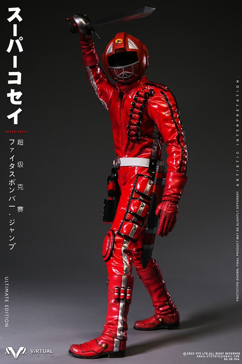 Super Kosei （Ultimate Edition）1/6