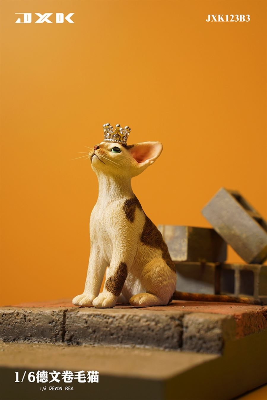 German curly cat JXK123 1/6