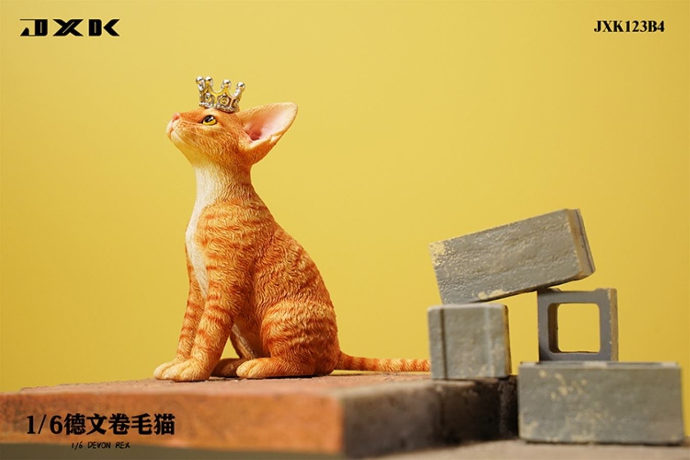German curly cat JXK123 1/6