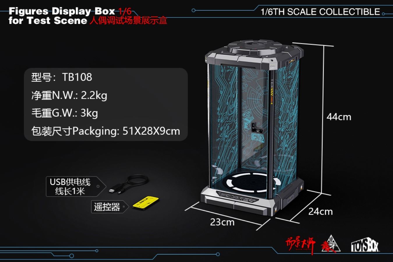 Doll Debugging Scene Display Box 1/6