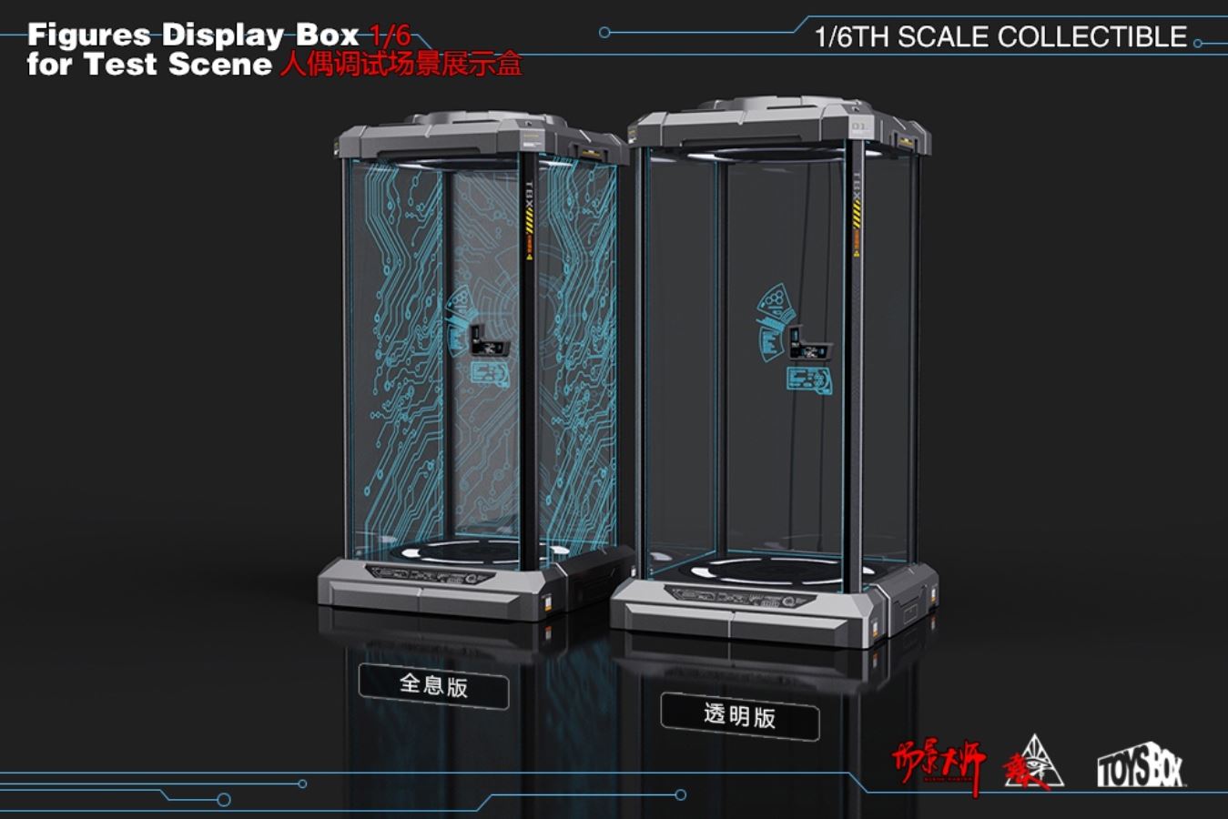 Doll Debugging Scene Display Box 1/6