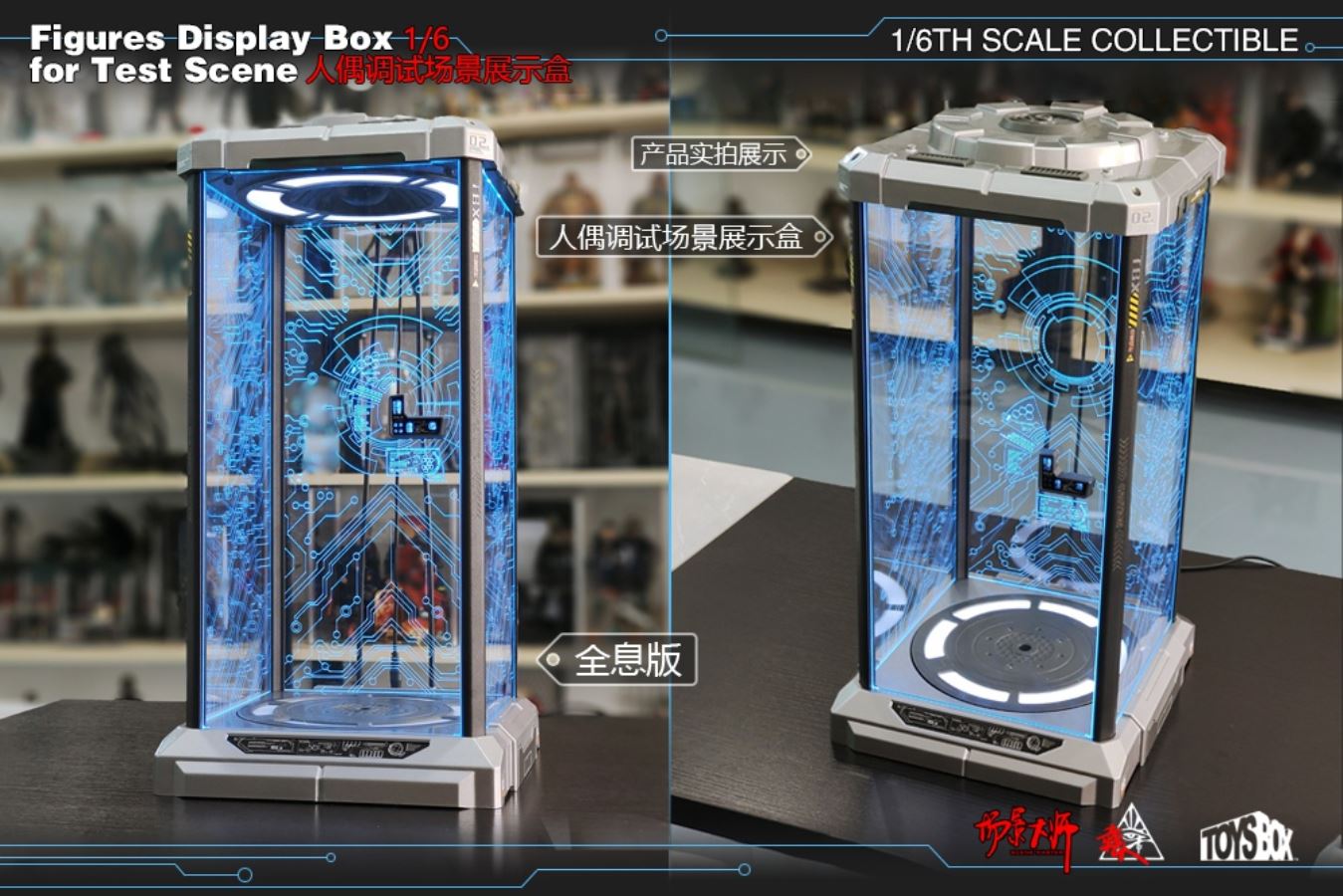 Doll Debugging Scene Display Box 1/6