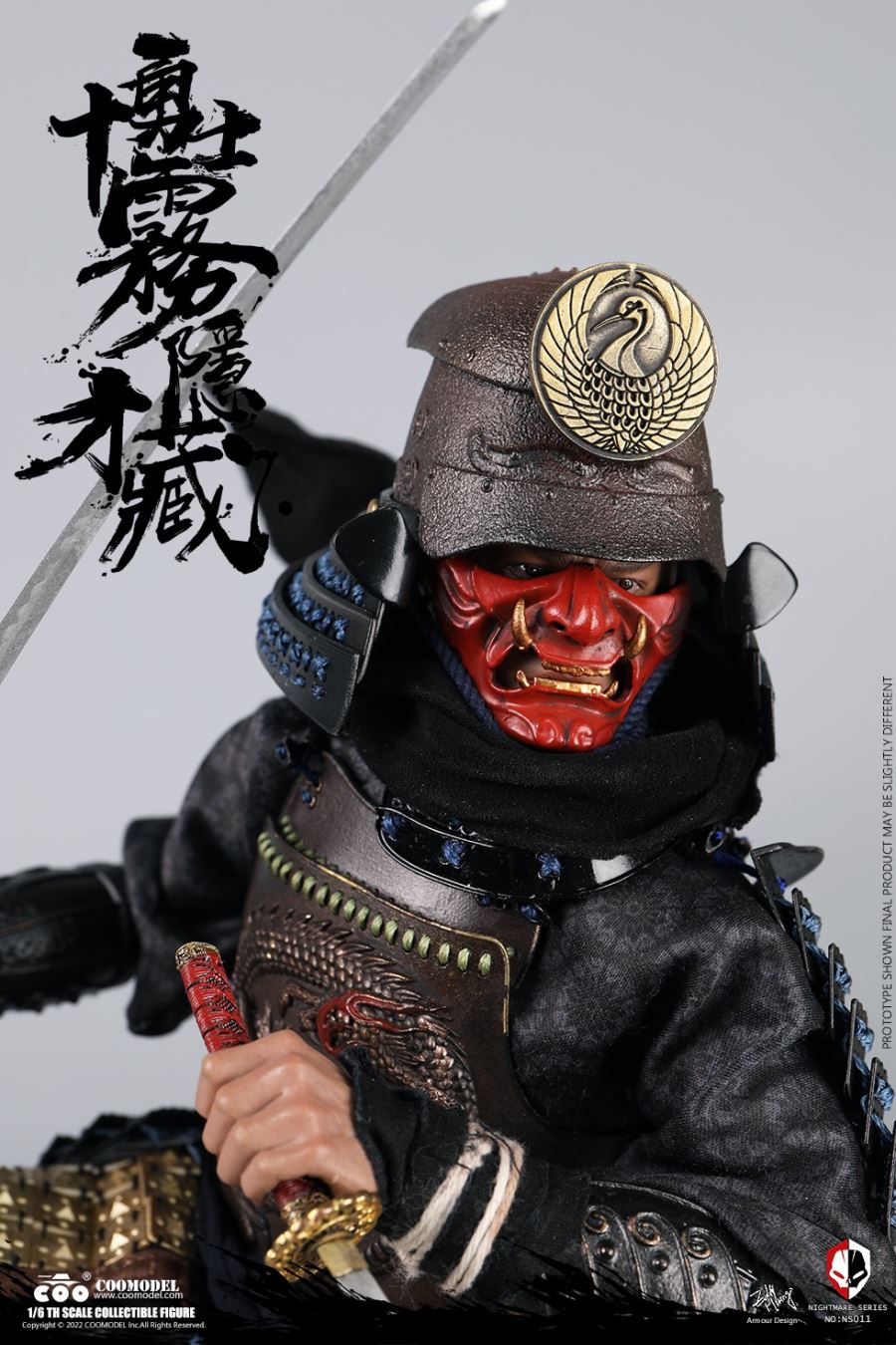 NIGHTMARE SERIES (DIECAST ALLOY)  - KIRIGAKURE SAIZO OF BRAVE TEN 1/6