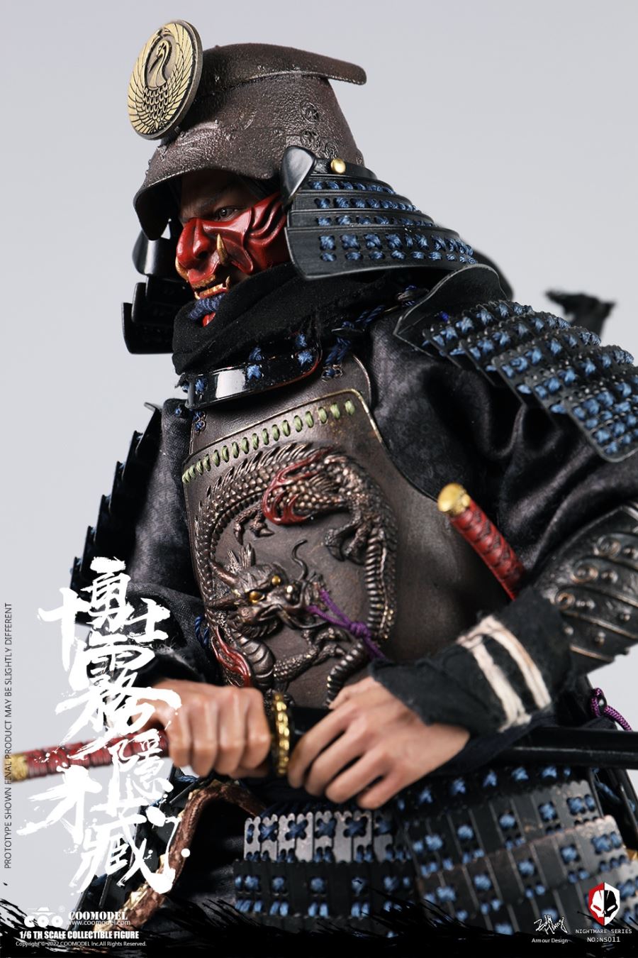 NIGHTMARE SERIES (DIECAST ALLOY)  - KIRIGAKURE SAIZO OF BRAVE TEN 1/6