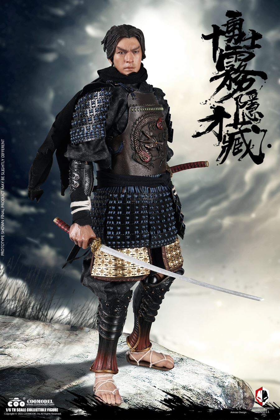 NIGHTMARE SERIES (DIECAST ALLOY)  - KIRIGAKURE SAIZO OF BRAVE TEN 1/6