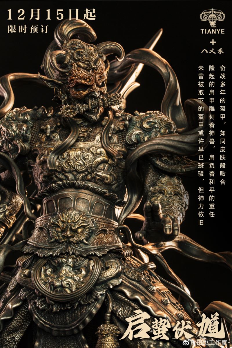 Qi Zhe Fu Kui