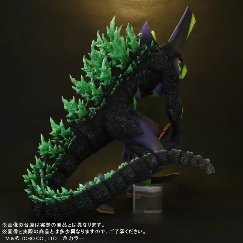 Godzilla vs. Evangelion Unit 1 G Awakening Form