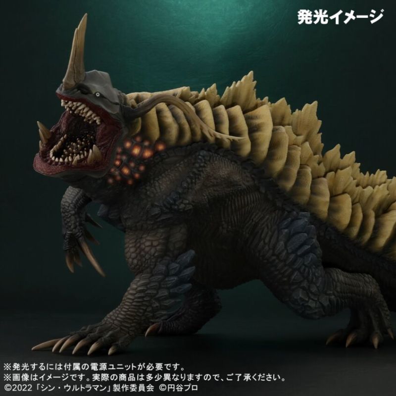 Big monster series Neronga (Shin Ultraman)