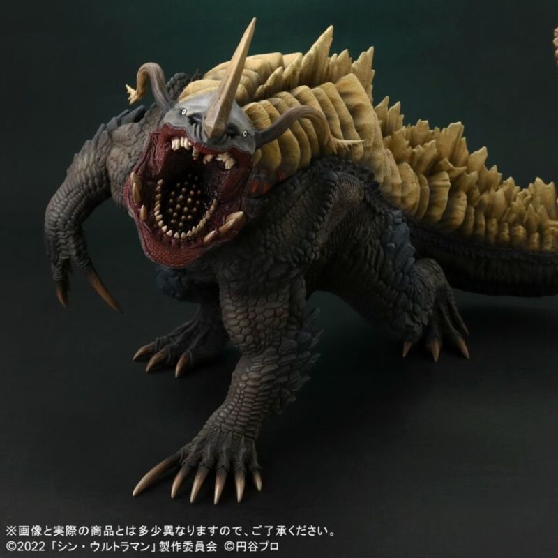 Big monster series Neronga (Shin Ultraman)