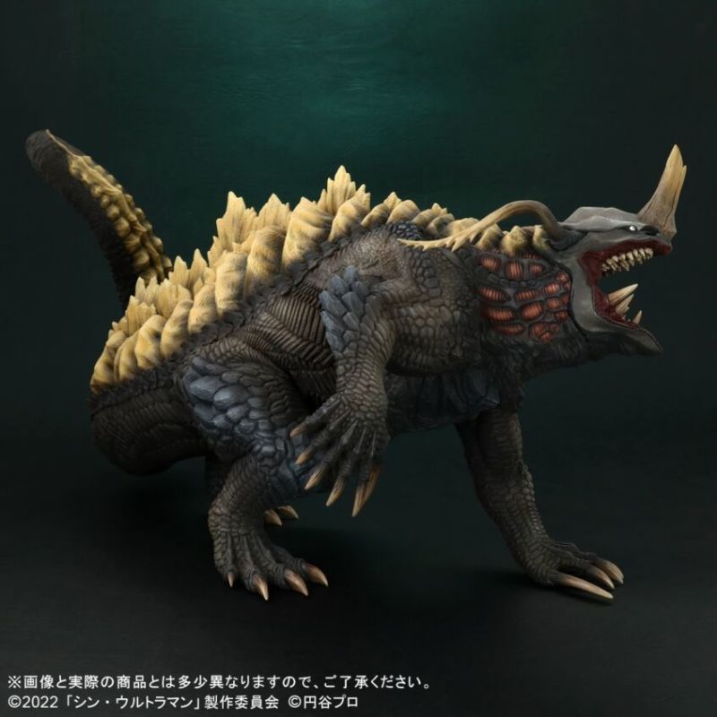 Big monster series Neronga (Shin Ultraman)