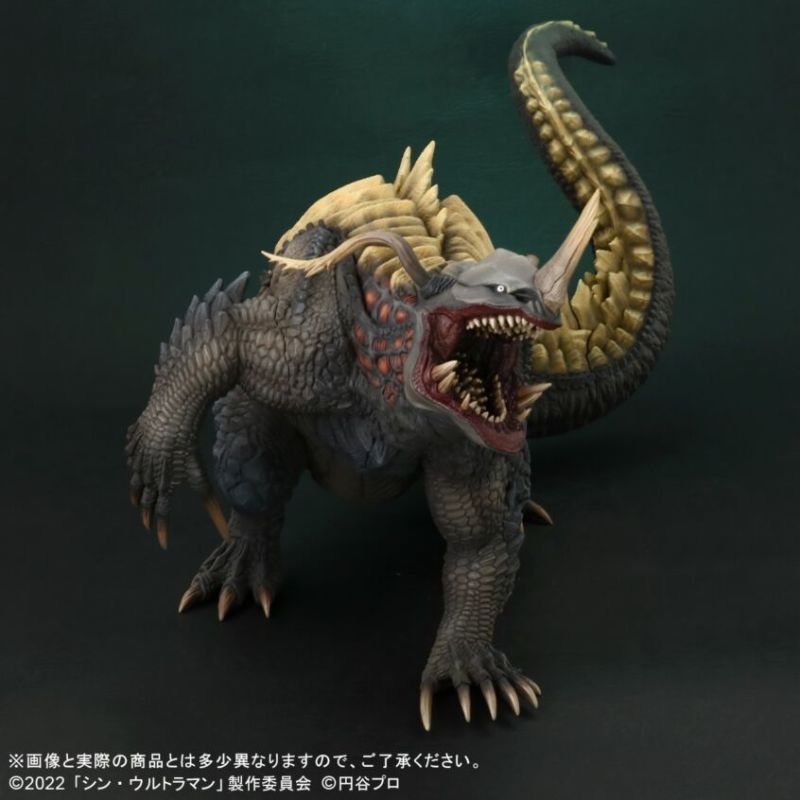 Big monster series Neronga (Shin Ultraman)